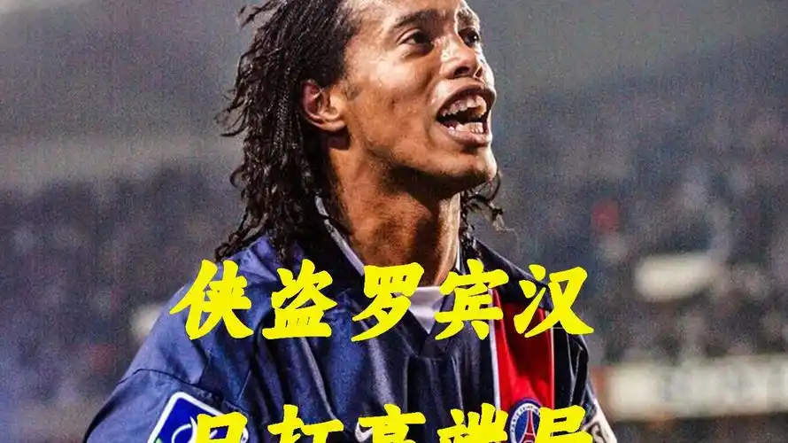 与联赛之间 与联赛之间